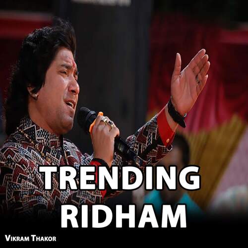 Trending Ridham