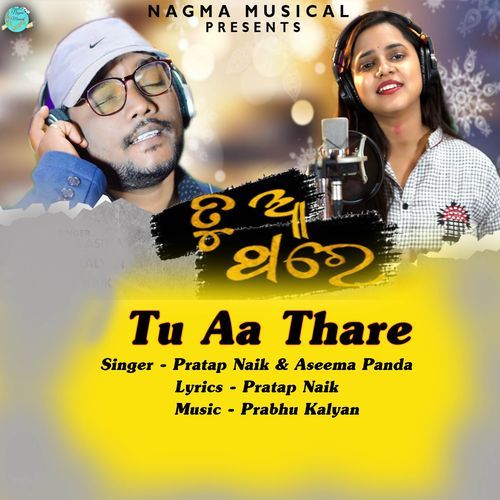 Tu Aa Thare