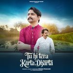 Tu hi tera karta dharta