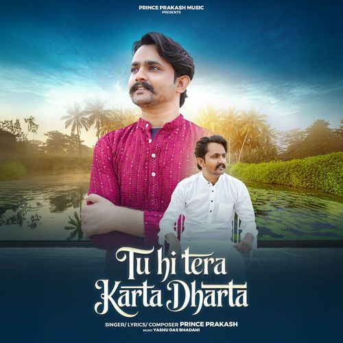 Tu hi tera karta dharta