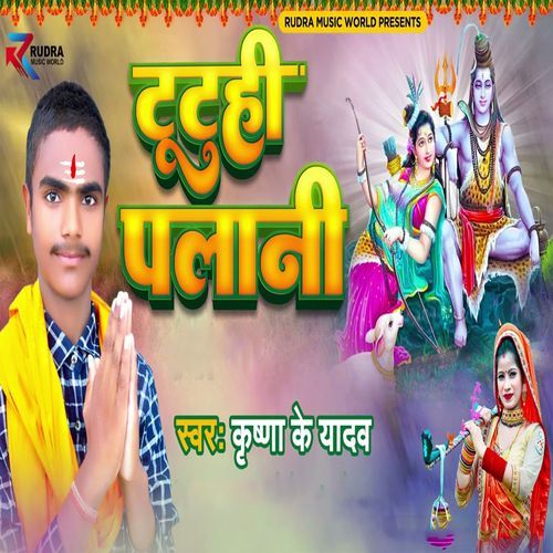 Tutahi Plani cover art
