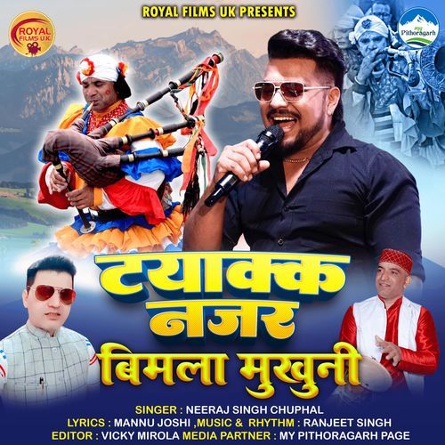 Tyakk Najar Bimla Mukhuni