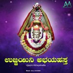 Guru Siddeshane