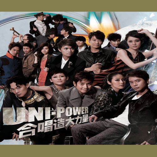 Uni-Power