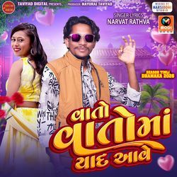 Vato Vato Ma Yaad Aave