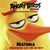 Wonderful Life (Mi Oh My) [From the Angry Birds Movie Original Motion Picture Soundtrack] (From the Angry Birds Movie Original Motion Picture Soundtrack)