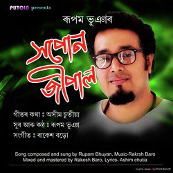 Xapon Jeepal - Single