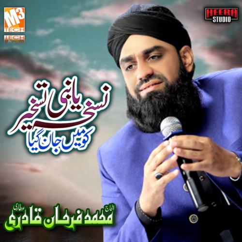 Ya Nabi Nuskhaa E Taskheer - Single_poster_image