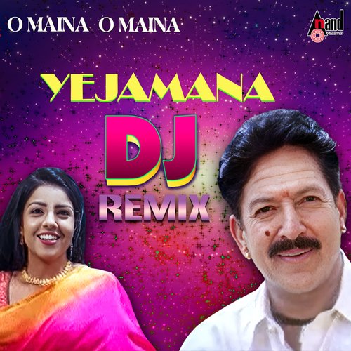 O Maina O Maina DJ Remix