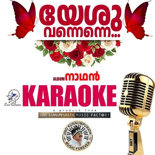 Yesu Vannenne (Nadhan) - Karaoke