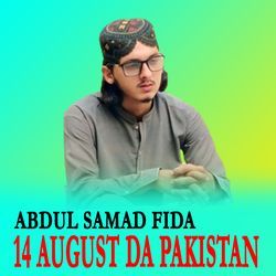 14 August Da Pakistan-AgkCdCthXQM