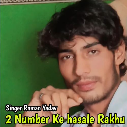 2 Number K Hasle Rakhu
