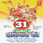 31 Non Stop Khanderayachi Geete