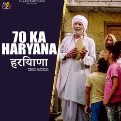 70 ka haryana-ACIHXRJocEA