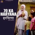 70 ka haryana
