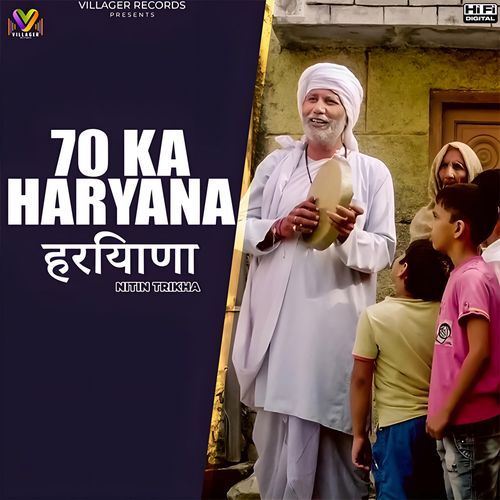 70 ka haryana