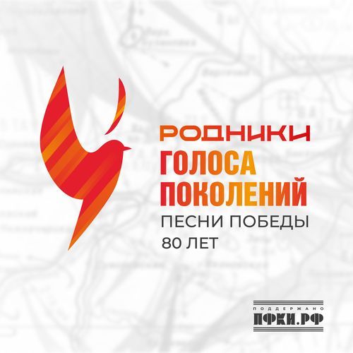 Синий платочек