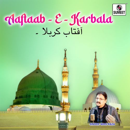 Aaftaab-e-Karbala