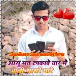 Aansu Mat tapkawe yaar me chali sasre mare