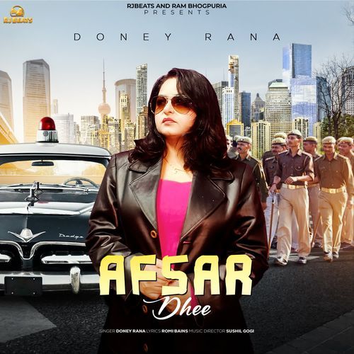 Afsar Dhee