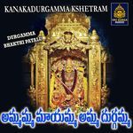 Ammamma mayamma Amma Durgamma