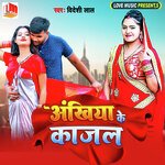 Ankhiya Ke Kajal