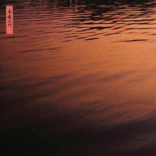 caspian cover art