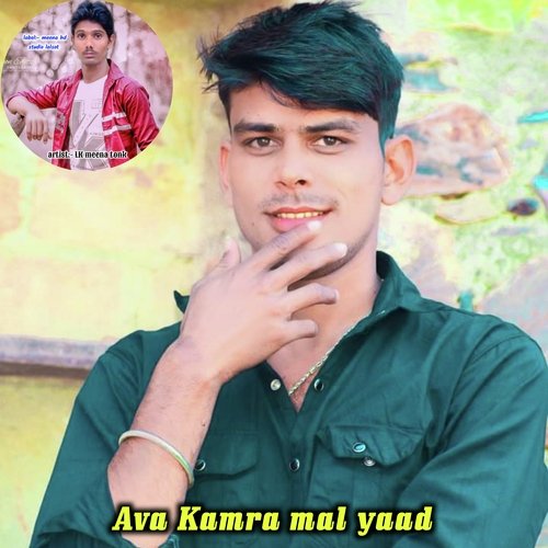 Ava Kamra mal yaad