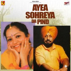 Ayea Sohreya Da Pind