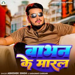 Babhan Ke Maaral-NQYoe0JeeXE