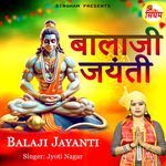 Balaji Jayanti