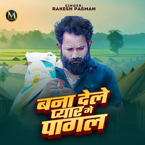 Bana Dele Pyar Me Pagal