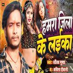 Beta Nikaltau Rangbaj Ge