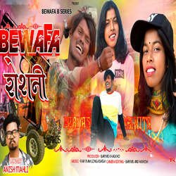 Bewafa Roshni-Jl0YRUB-GnY