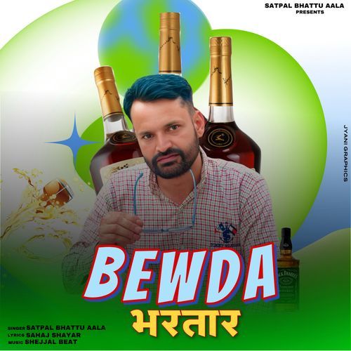 Bewda Bhartar