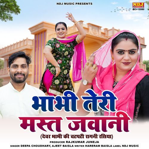 Bhabhi Teri Mast Jawani