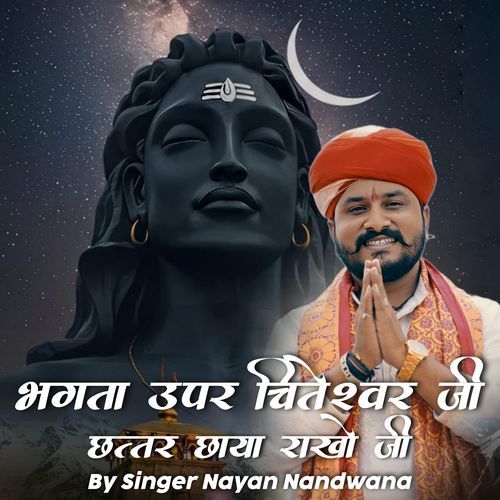 Bhagta Uper Chiteshwar ji Chatar Chaya Rakho ji
