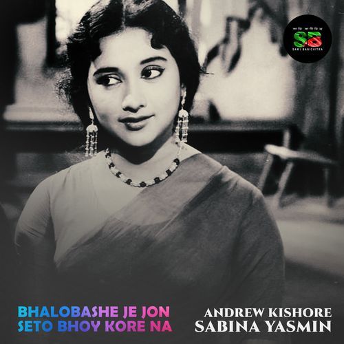 Bhalobashe Je Jon Seto Bhoy Kore Na (From "Fuler Mala")