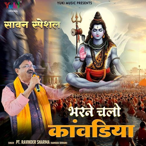 Bharne Chalo Kawadiya