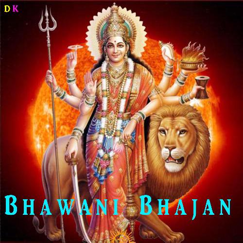 Bhawani Bhajan