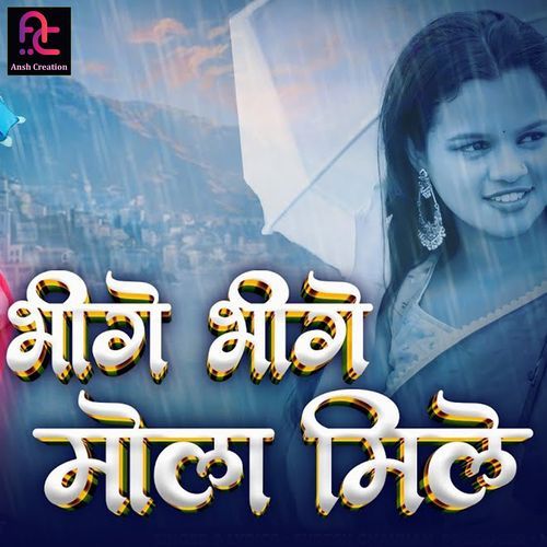 Bheege Bheege Mola Mile