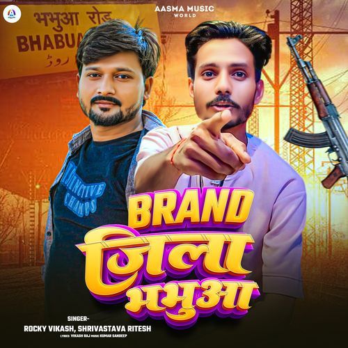 Brand Jila Bhabua
