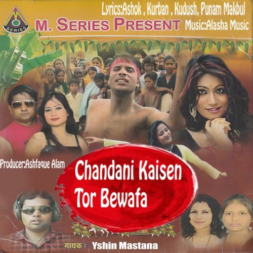 Chandani Kaisen Tor Bewafa