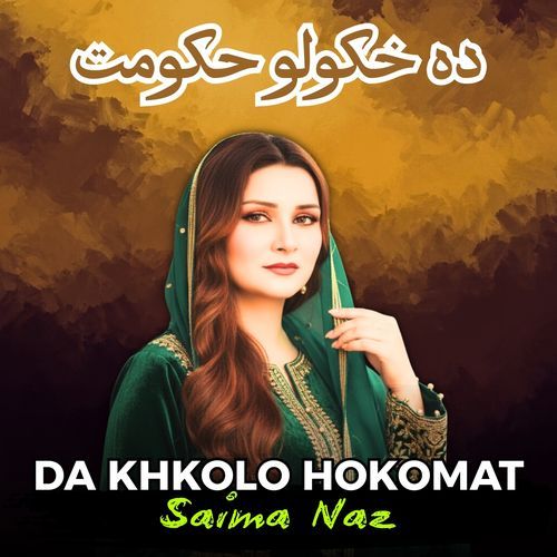Da Khkolo Hokomat