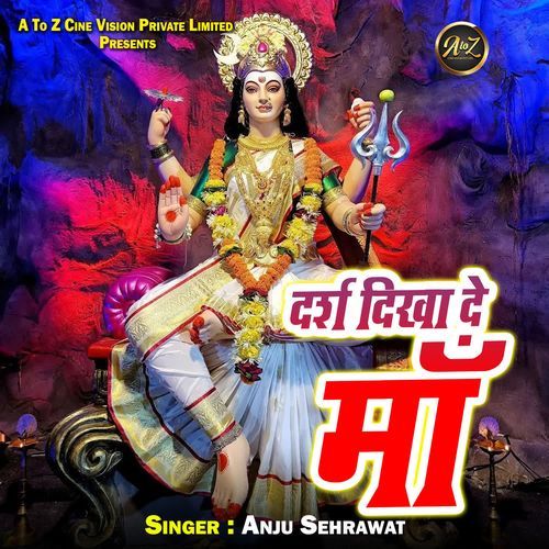 Darsh Dikha De Maa