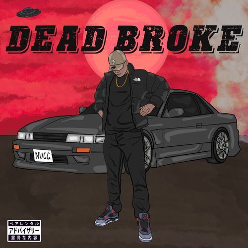 Dead Broke_poster_image