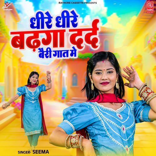 Dheere Dheere Badhga Dard Bairi Gaat Mai