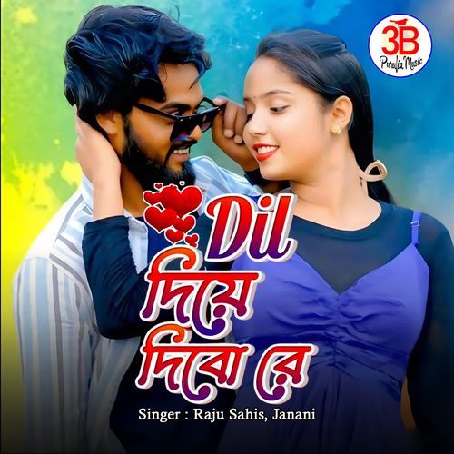 Dil Diye Dibo Re