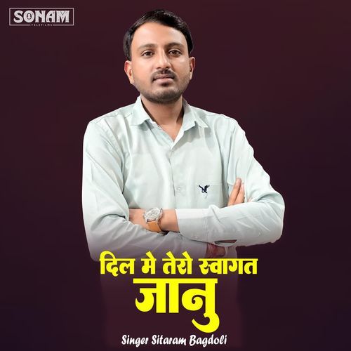 Dil Me Tero Savagat Janu