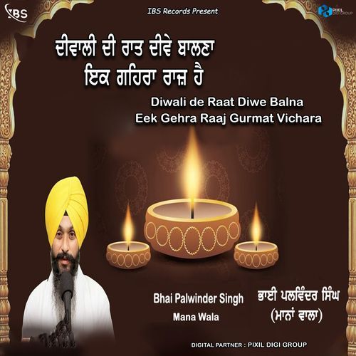 Diwali De Diwe Balne Eek Gehra Raaj Gurmat Vichara